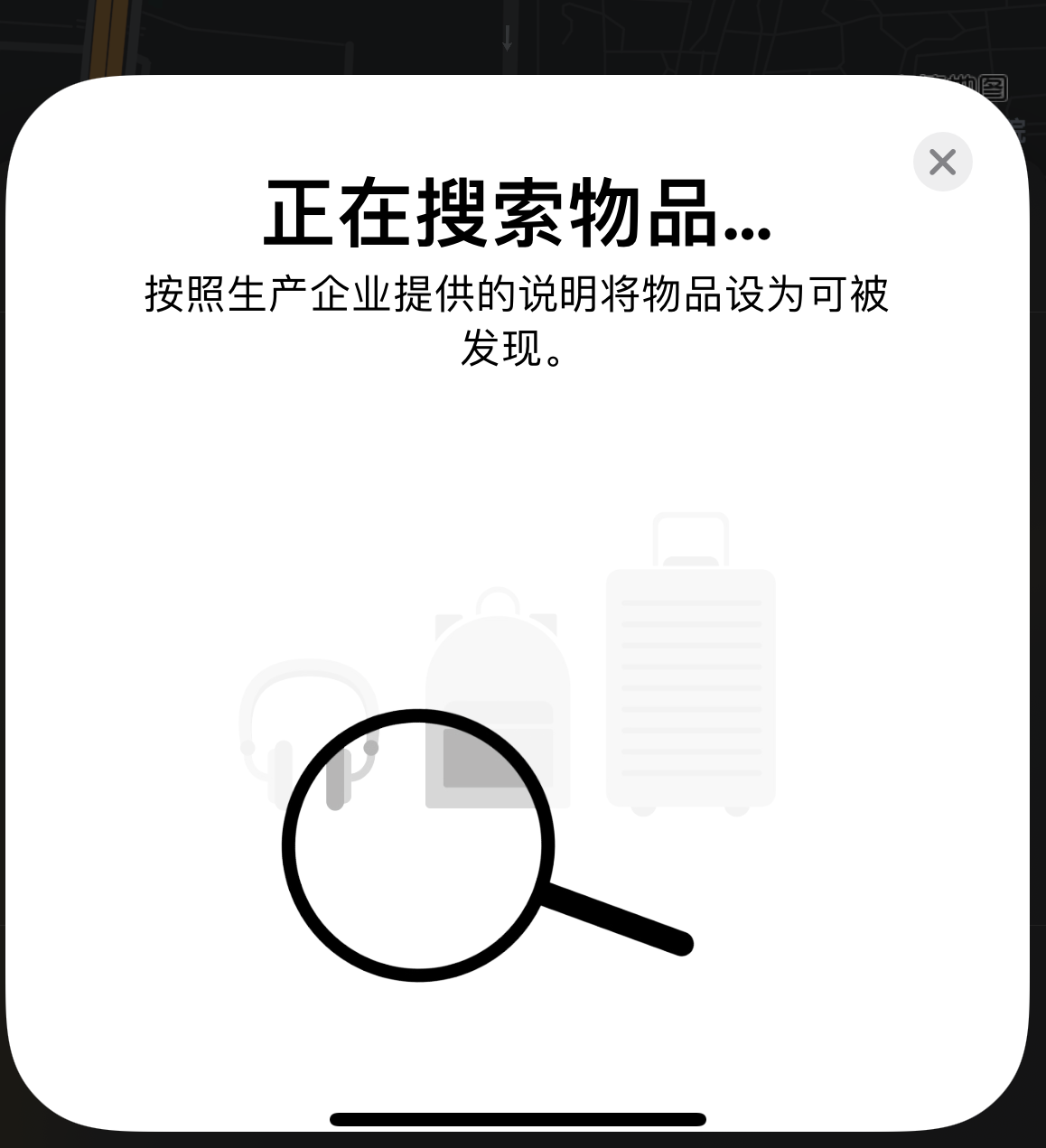 梨林镇苹果手机维修分享iOS 14.3 隐藏项目 
