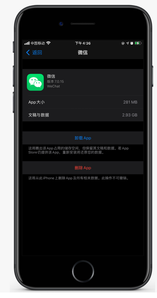 梨林镇苹果手机维修分享如何清理 iPhone12中的「其他」 
