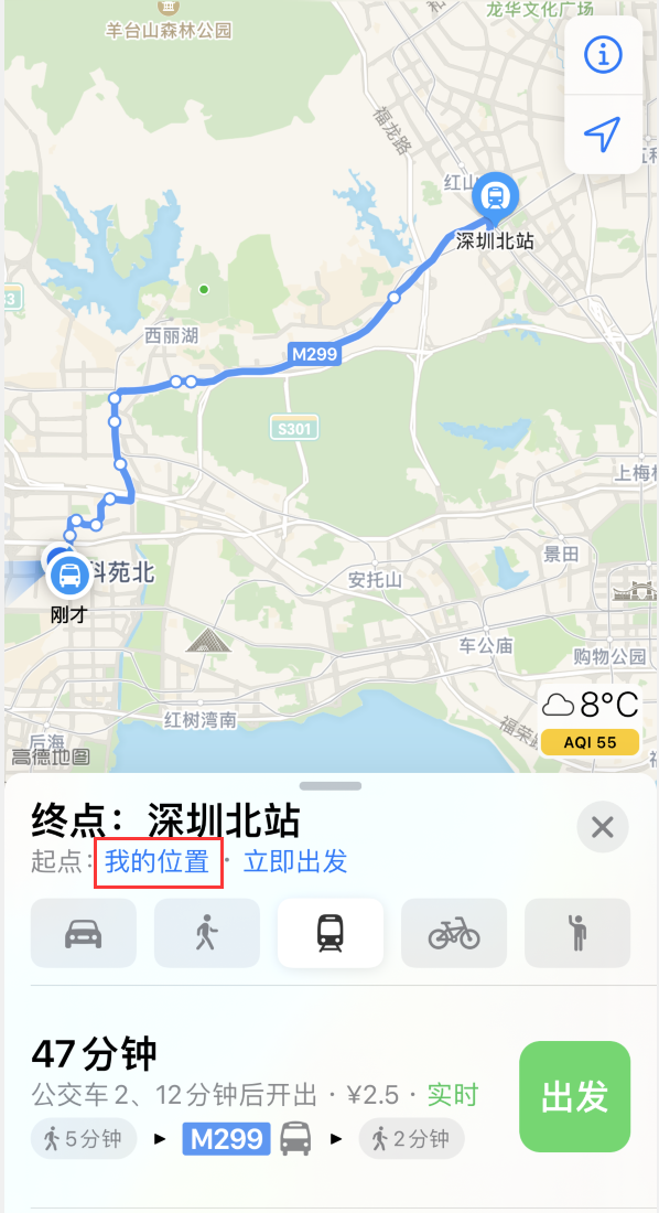 梨林镇苹果手机维修分享如何在 iPhone “地图”应用中获取任意地点之间的路线 