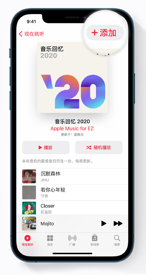 梨林镇苹果手机维修分享如何在 Apple Music 中查看过去一年听的歌 
