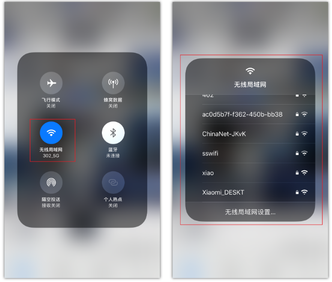 梨林镇苹果手机维修分享苹果iPhone12如何自动切换WiFi 