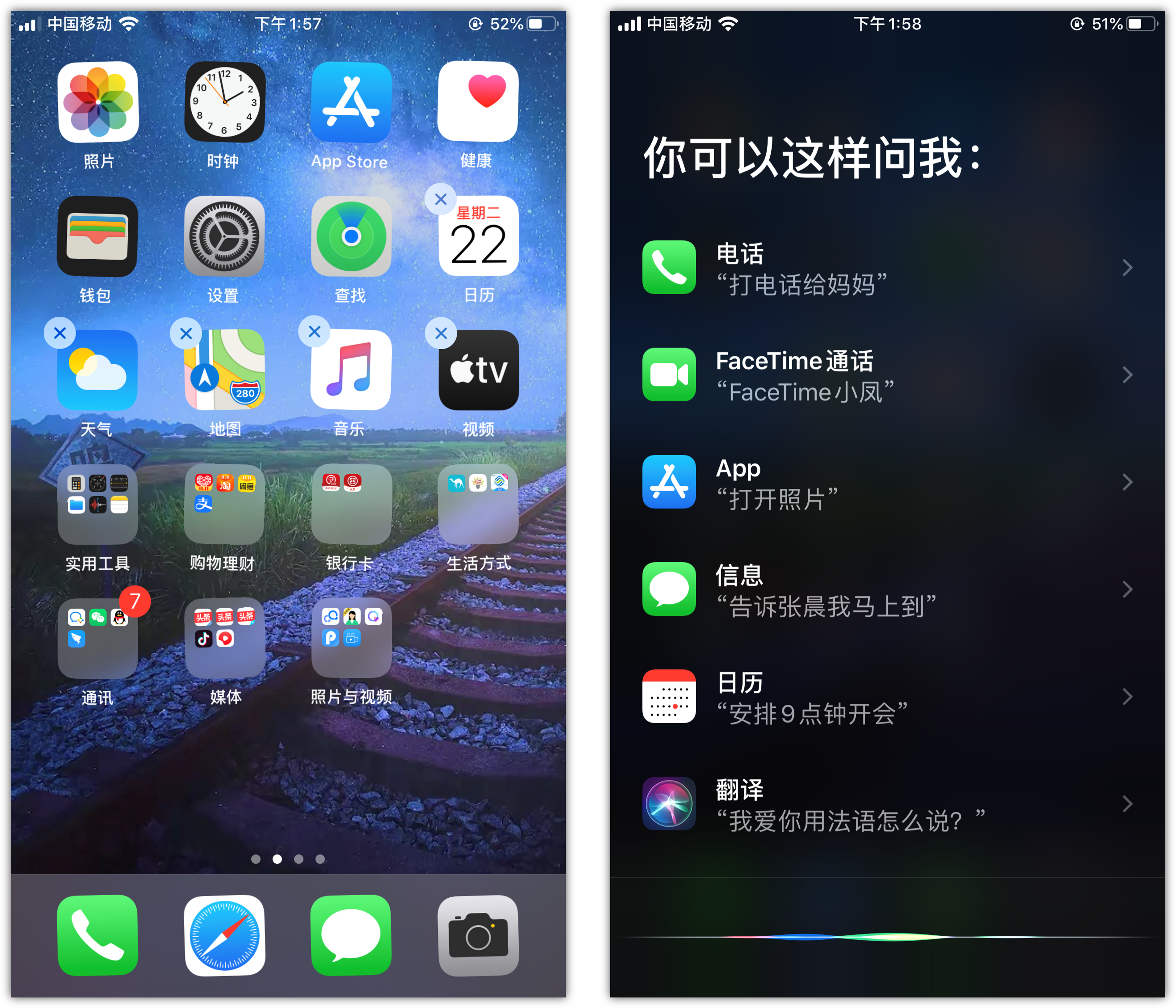 梨林镇苹果手机维修分享苹果iPhone 如何隐藏APP 