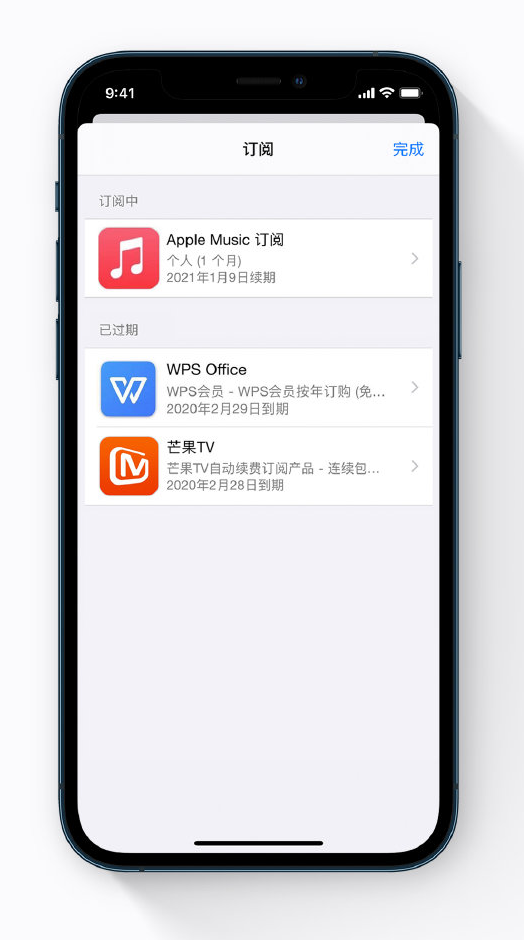 梨林镇苹果手机维修分享小技巧 