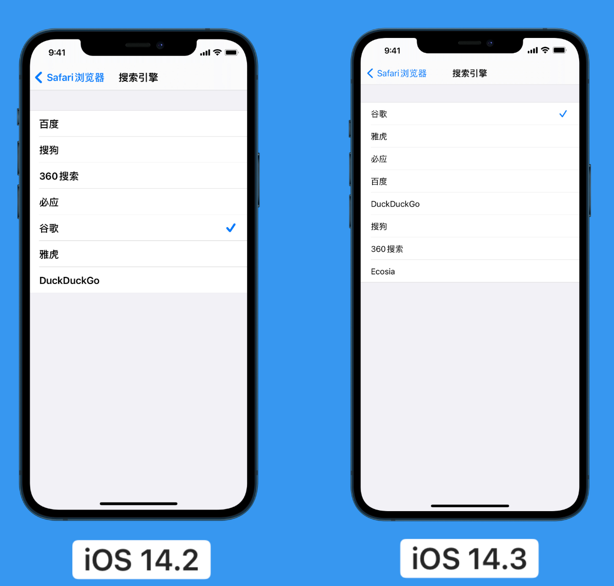 梨林镇苹果手机维修分享iOS 14 小技巧 