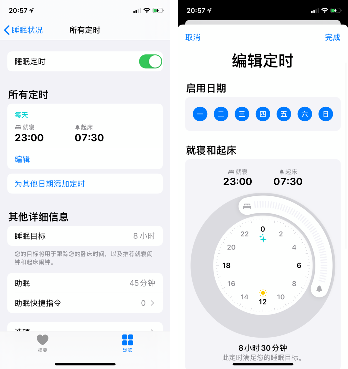 梨林镇苹果手机维修分享watchOS 7 教程 