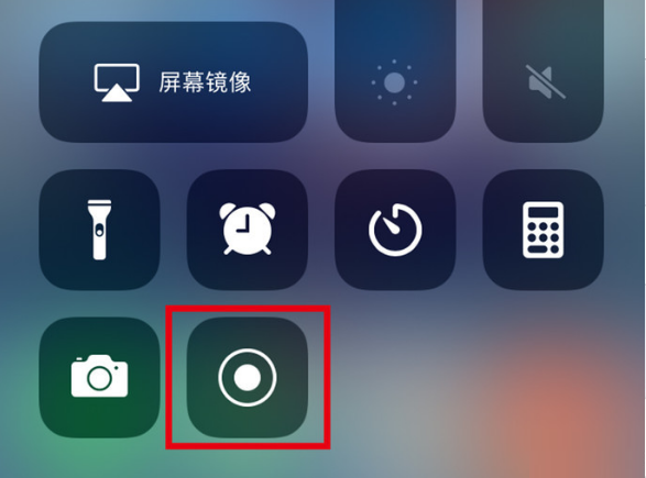 梨林镇苹果手机维修分享iPhone12录屏方法教程 