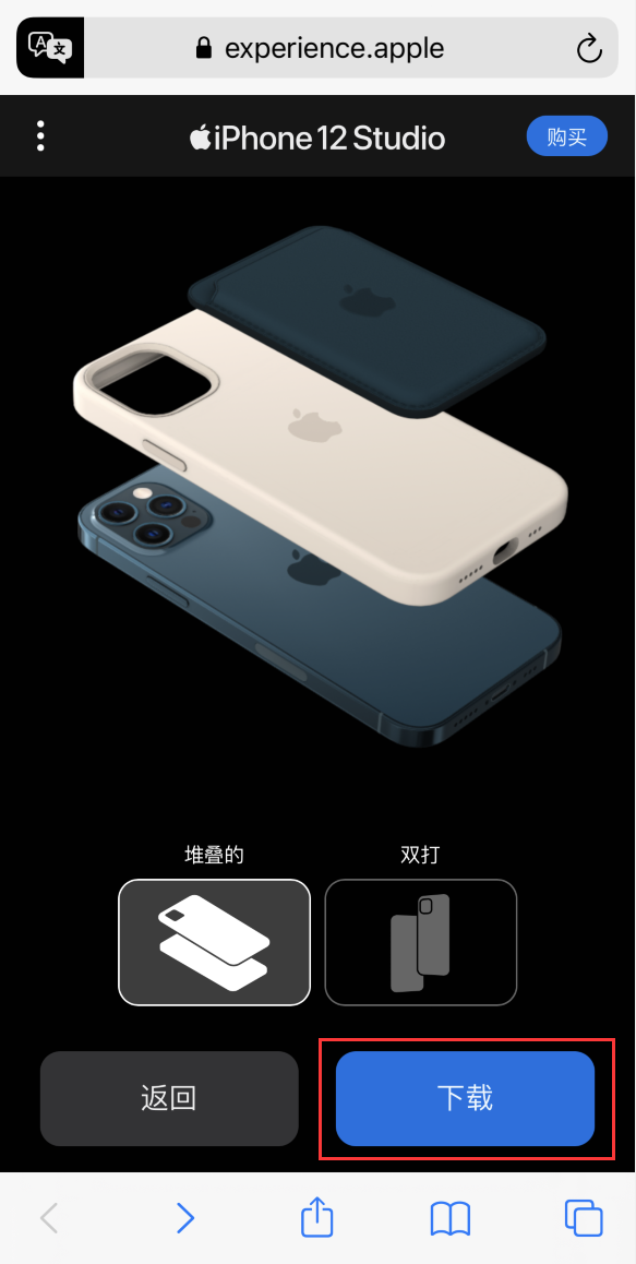 梨林镇苹果手机维修分享选购 iPhone 12 必备 