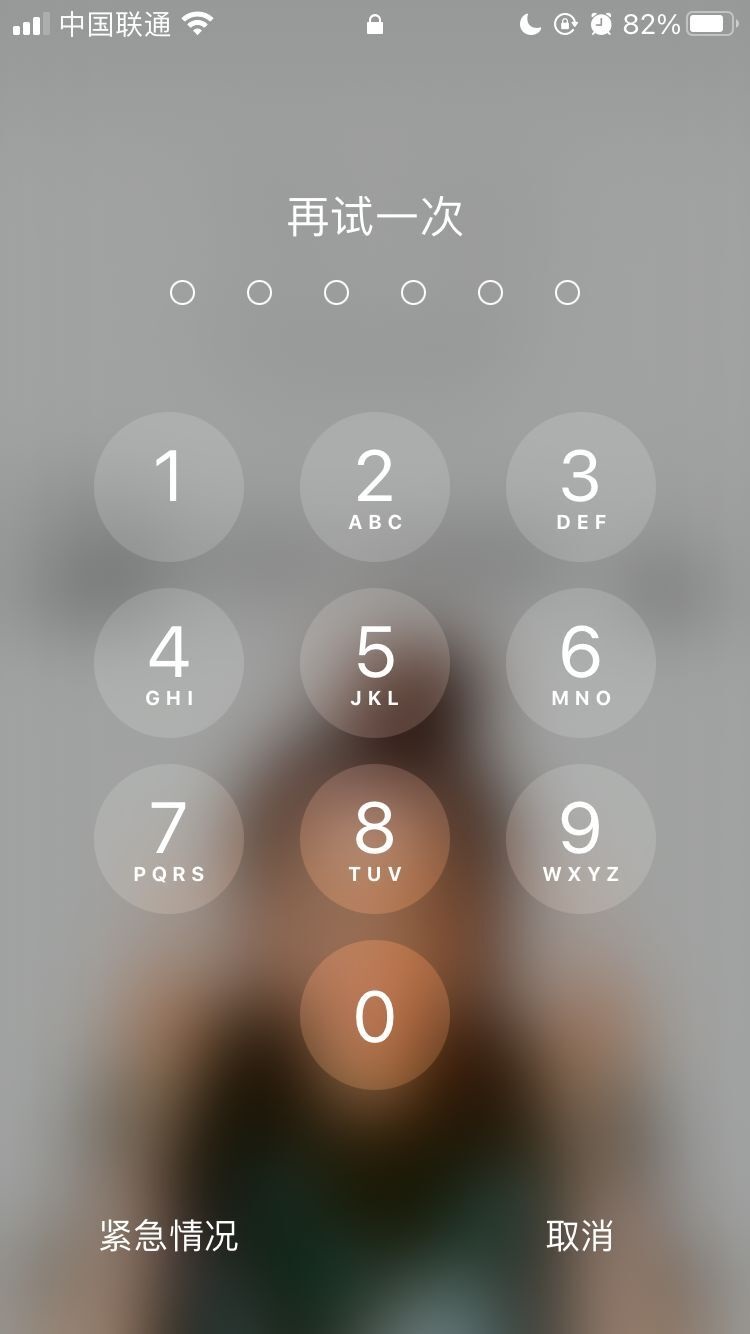 梨林镇苹果手机维修分享iPhone手机丢失后时间怎么做最安全 